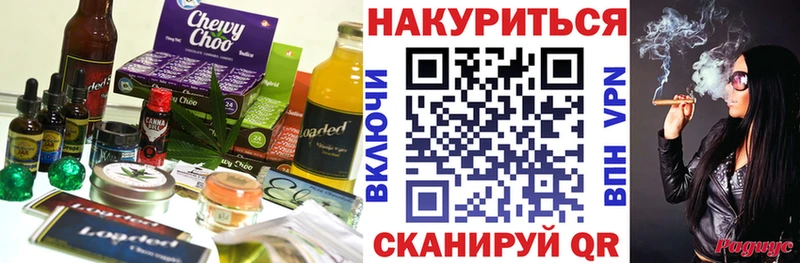 продажа наркотиков  Липки  Еда ТГК конопля 