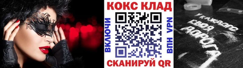 shop состав  OMG рабочий сайт  Липки  где найти   КОКАИН Эквадор 