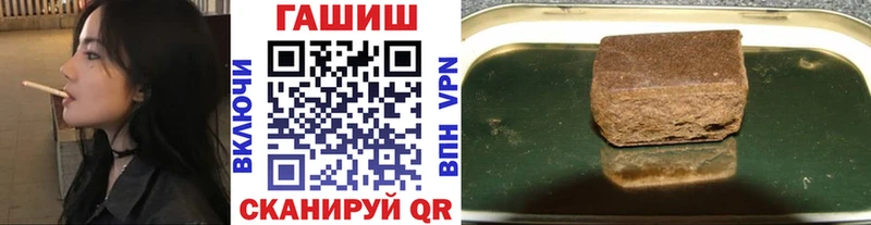 ГАШИШ hashish  где можно купить   Липки 