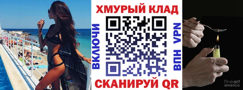 ГЕРОИН хмурый  Липки 