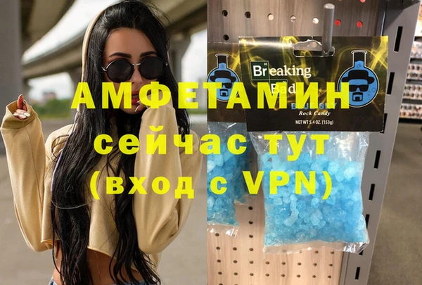 амфетамин Балахна