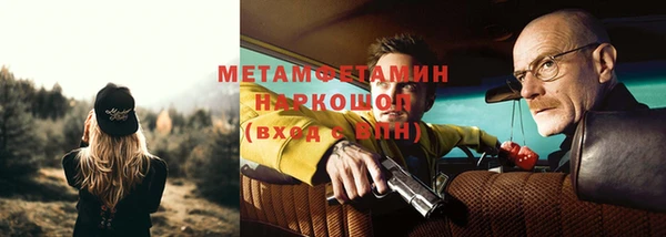 кристаллы Балабаново