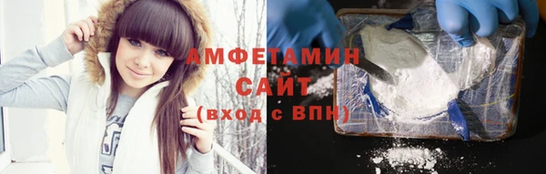 кристаллы Балабаново