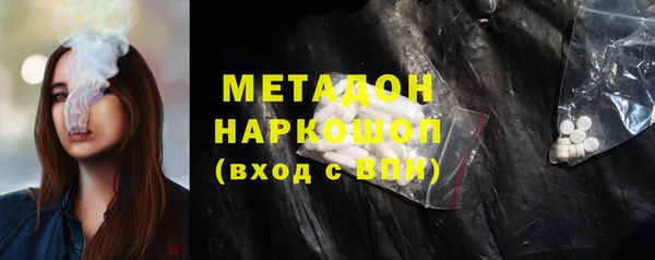 первитин Каменногорск