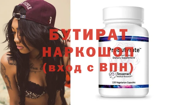 кристаллы Балабаново
