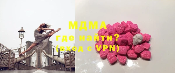 амфетамин Балахна