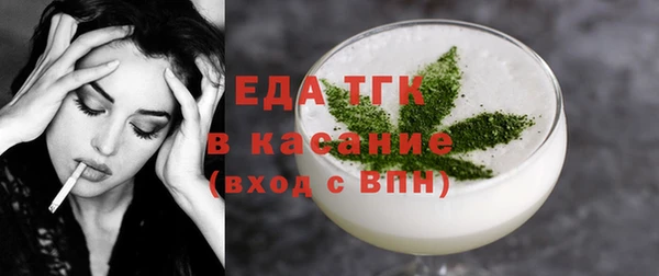 амфетамин Балахна