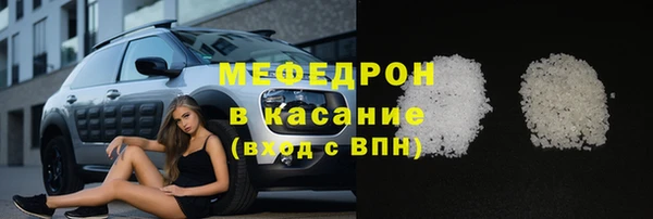 амфетамин Балахна