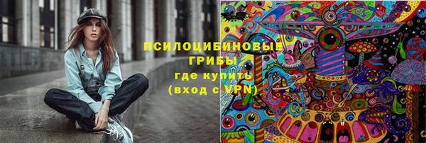 амфетамин Балахна