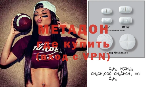 кристаллы Балабаново