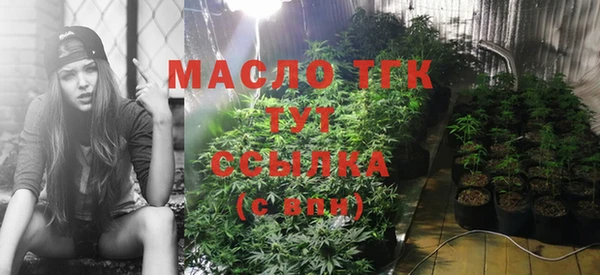амфетамин Балахна