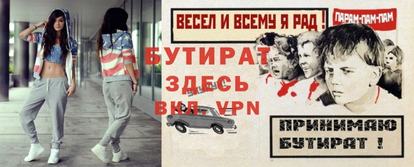амфетамин Балахна