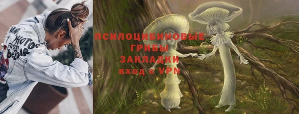амфетамин Балахна