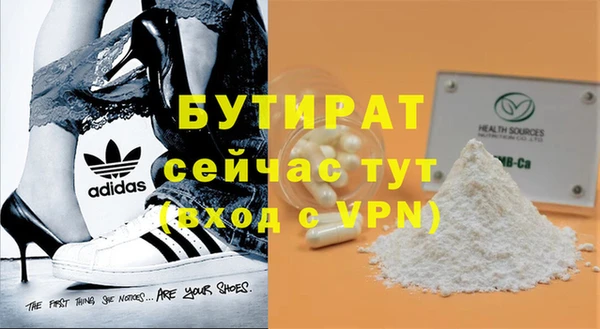 кристаллы Балабаново