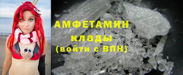кристаллы Балабаново