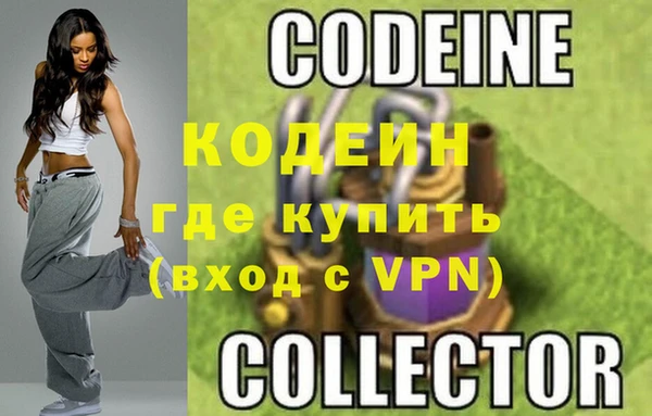 амфетамин Балахна