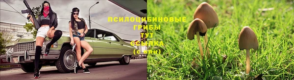 амфетамин Балахна