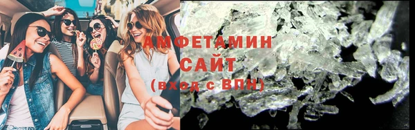 кристаллы Балабаново