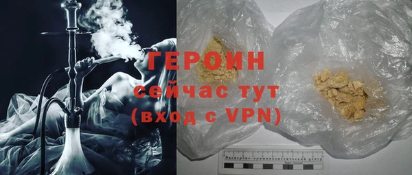 кристаллы Балабаново