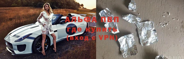 амфетамин Балахна