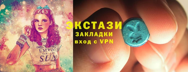 амфетамин Балахна