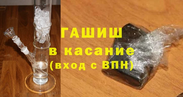 кристаллы Балабаново