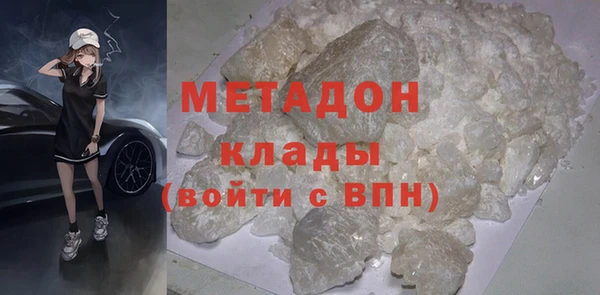 амфетамин Балахна