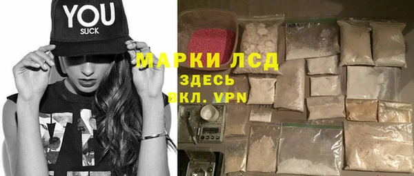 амфетамин Балахна