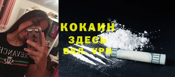 кристаллы Балабаново