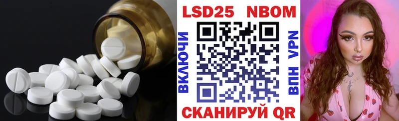 блэк спрут ТОР  купить наркоту  Липки  LSD-25 экстази кислота 