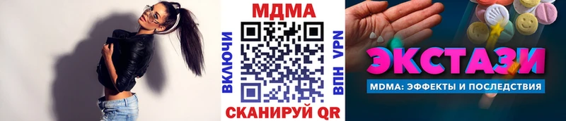 где можно купить   Липки  МДМА VHQ 