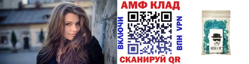 МЕТАМФЕТАМИН мет  Липки 