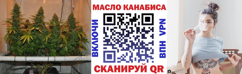 ТГК гашишное масло Липки